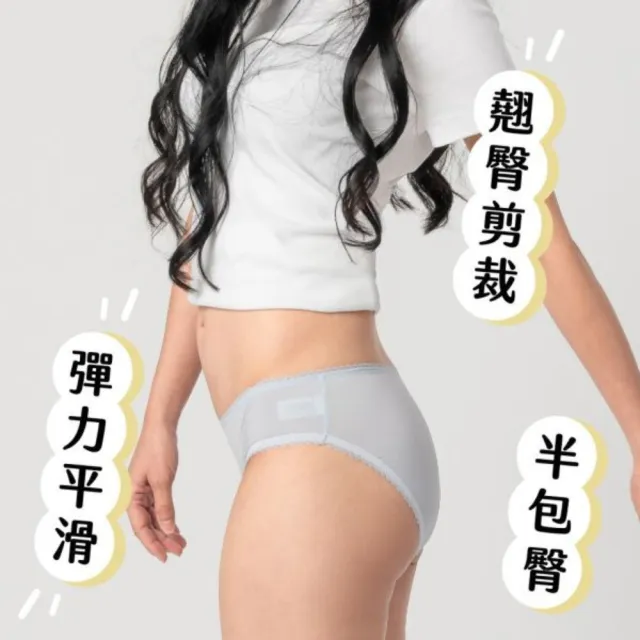 【月亮褲】花邊中腰親膚抗菌內褲5件組(日常也要儀式感|內在美 隨心所欲|抗菌處理最安心)