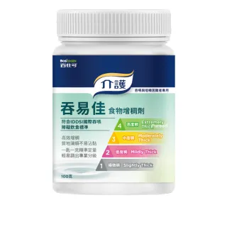 【Boscogen 百仕可】介護 吞易佳食物增稠劑 100g/罐(吞嚥與咀嚼障礙者專用 /素食可食用)