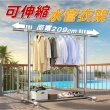 【Ashley House】ins水管衣架可伸縮耐重單桿置物晾曬衣架(晾衣架/曬衣桿/晾衣桿/曬衣架/衣架/水管衣架)