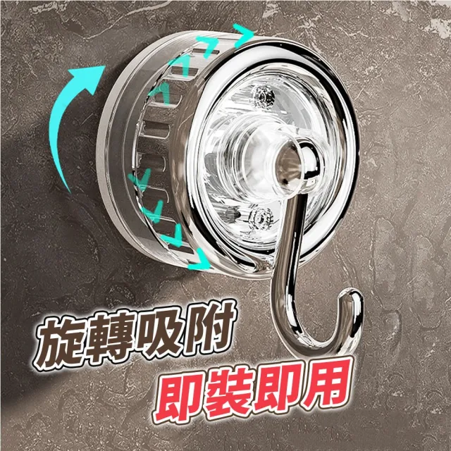 【BYJOYYOU】吸盤旋轉萬向掛鉤(無痕掛鉤 免釘掛勾 掛鉤貼 掛勾 免打孔掛鉤 免釘掛鉤 掛鈎 透明)