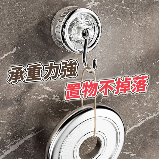 【BYJOYYOU】吸盤旋轉萬向掛鉤(無痕掛鉤 免釘掛勾 掛鉤貼 掛勾 免打孔掛鉤 免釘掛鉤 掛鈎 透明)