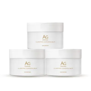 【cocochi】AG極緻奢養卸妝膏(90gX3)