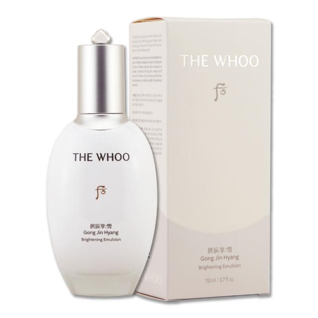【WHOO 后】拱辰享雪珍珠煥白凝乳 110ML（專櫃公司貨）