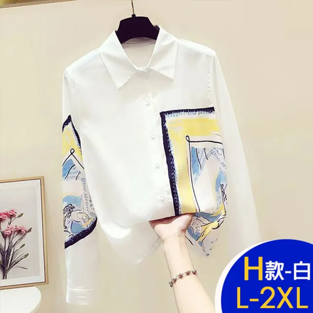 【K.W.】MOMO限定設計名品刺繡棉料印花襯衫外套A組(防曬/長袖襯衫/長袖上衣/輕薄/薄外套/多款任選)