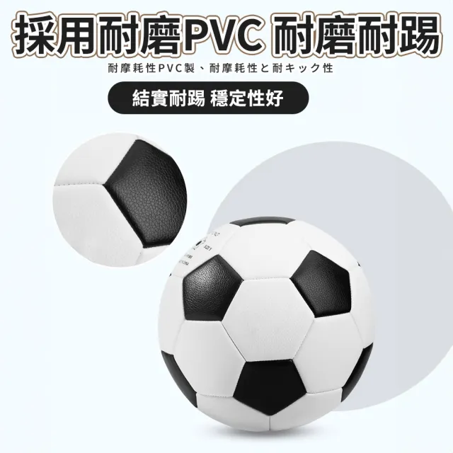 【ENDER SPORT】足球 3號足球 訓練球 比賽球 耐磨防爆 PVC外皮 3號球/53-56cm(足球 3號足球 小足球)