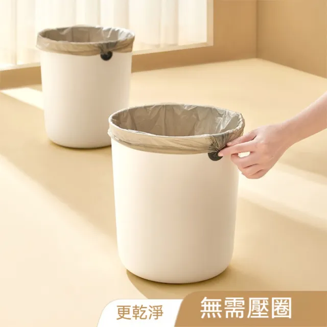 【Dagebeno荷生活】大容量圓桶型大開口垃圾筒 免壓圈收納圓孔設計簡約垃圾桶(小號2入)
