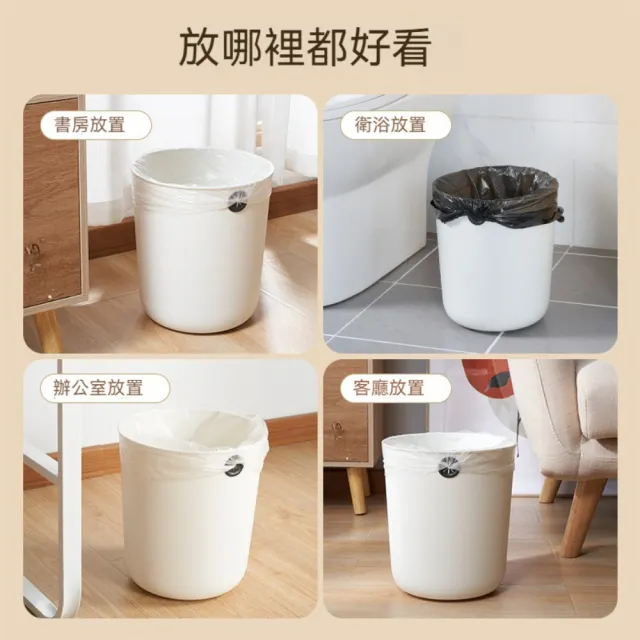 【茉家】簡單收折無壓圈極簡風垃圾桶(小號3入)