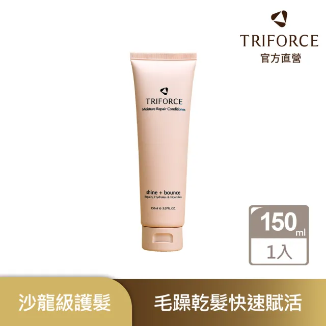 【2026】香水潤髮乳推薦ptt》10款高評價人氣品牌排行榜 | 好吃美食的八里人