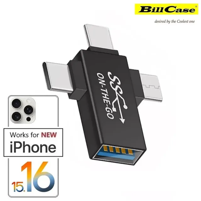 【Bill Case】高階三合一 Type C Lightning Micro USB 迷你OTG轉接頭  酷黑(支持iPhone15 16全新系列)