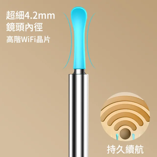 【ELAINE】智能可視採耳棒 挖耳內視鏡 矽膠掏耳勺 兒童掏耳棒 挖耳勺(兒童/成人適用)