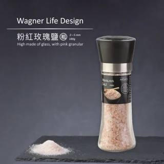 【Wagner Life Design】喜馬拉雅頂級粉紅玫瑰鹽粗鹽研磨罐 180g(百分百全天然無添加 手工挑選 獨家品質)