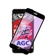 【日本AGC】iPhone 16/15/14/13/12/11/7/6/X/Xs/Xr/s/mini/Pro/Plus/Pro Max/e 保護貼全覆蓋黑框藍光鋼化膜