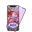 【日本AGC】iPhone 16/15/14/13/12/11/7/6/X/Xs/Xr/s/mini/Pro/Plus/Pro Max/e 保護貼全覆蓋黑框藍光鋼化膜