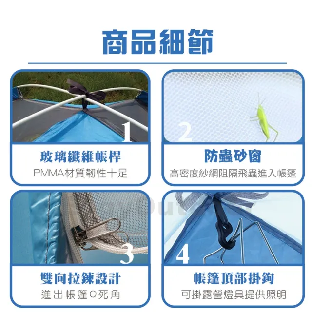 【Petvibe】全自動速開雙門2-3人拋帳1入(速開帳篷/秒開帳/沙灘帳篷/自動帳篷/速開帳篷/野餐帳篷/簡易帳)
