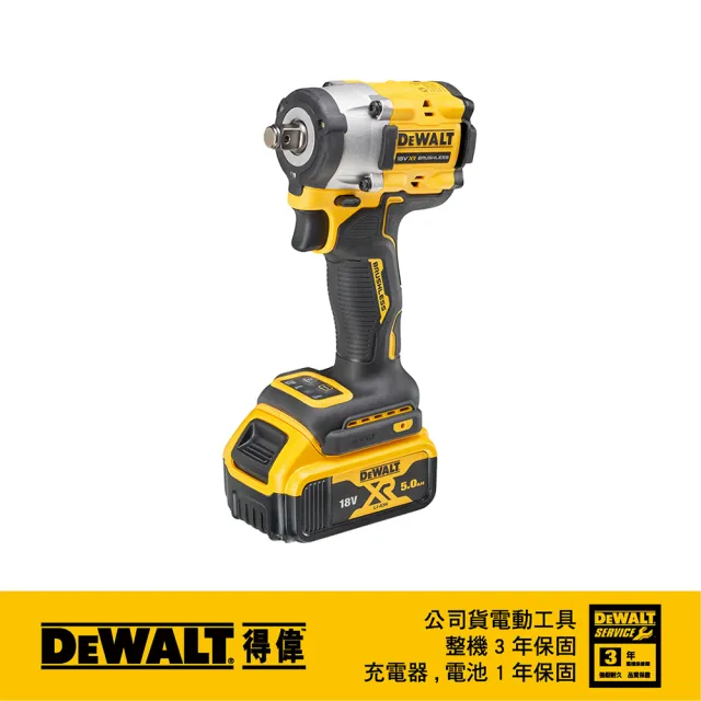 【DEWALT 得偉】20V Max無碳刷1/2 四分 衝擊扳手406Nm 5.0Ah(DW-DCF921P2)