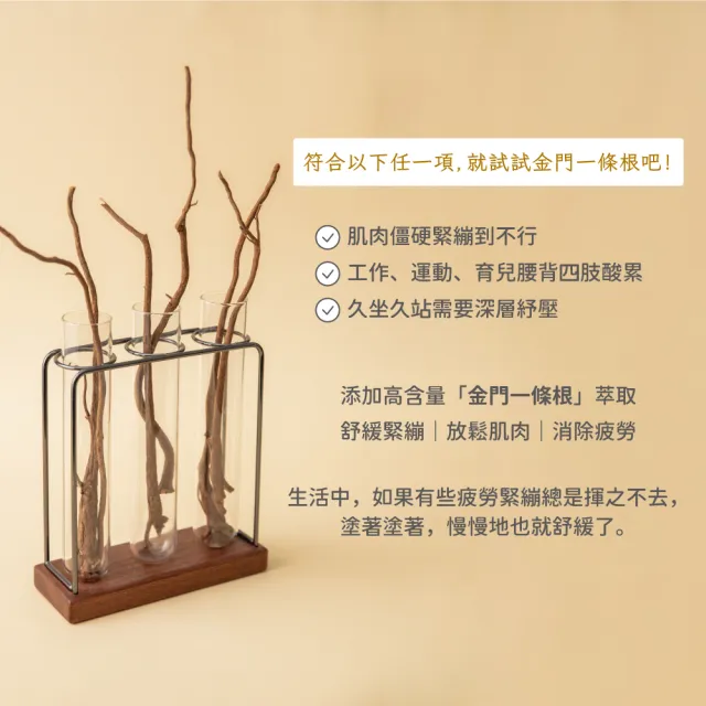 【金太武一條根】金門一條根金武好貼布 8片/包(正宗金門推薦品牌)