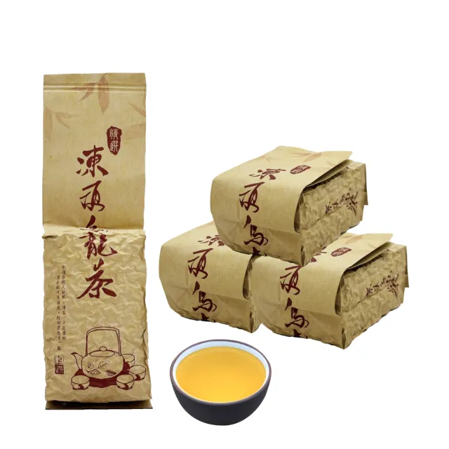 臺灣凍頂烏龍茶可冷泡高山茶烏龍茶濃香型自己喝送禮
