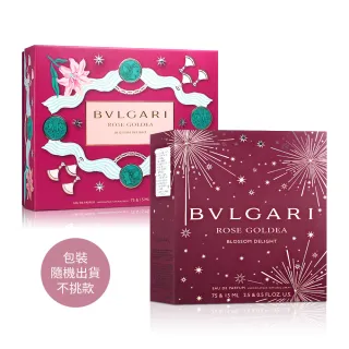 【BVLGARI 寶格麗】歡沁玫香女性淡香精禮盒-淡香精75ml+淡香精15ml(平行輸入)