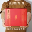【茶曉得】阿里山淡奶香高山烏龍茶葉禮盒(150gx2包x1盒-共半斤;附提袋;送禮首選)