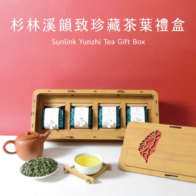 【xiao de tea 茶曉得】杉林溪韻致珍藏烏龍茶葉手提禮盒75gx4包x1盒(0.5斤;無提袋;國慶送禮/茶葉/禮盒)