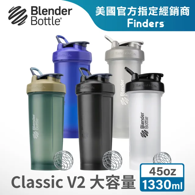 【Blender Bottle】美國原裝Classic-V2大容量防漏搖搖杯45oz/1330ml(blenderbottle/運動水壺/搖搖杯)