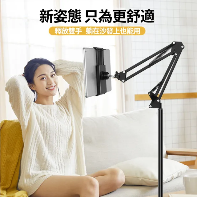 【小不記】175cm 懶人支架/360度旋轉伸縮/懸臂落地式(手機支架 平板支架 ipad支架 直播支架 落地架 支架)