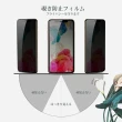 【日本AGC】iPhone 16/15/14/13/12/11/7/6/X/Xs/Xr/s/mini/Pro/Plus/Pro Max/e 保護貼全覆蓋黑框防窺鋼化膜