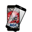 【日本AGC】iPhone 16/15/14/13/12/11/7/6/X/Xs/Xr/s/mini/Pro/Plus/Pro Max/e 保護貼全覆蓋黑框防窺鋼化膜