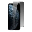 【日本AGC】iPhone 16/15/14/13/12/11/7/6/X/Xs/Xr/s/mini/Pro/Plus/Pro Max/e 保護貼全覆蓋黑框防窺鋼化膜