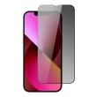 【日本AGC】iPhone 16/15/14/13/12/11/7/6/X/Xs/Xr/s/mini/Pro/Plus/Pro Max/e 保護貼全覆蓋黑框防窺鋼化膜