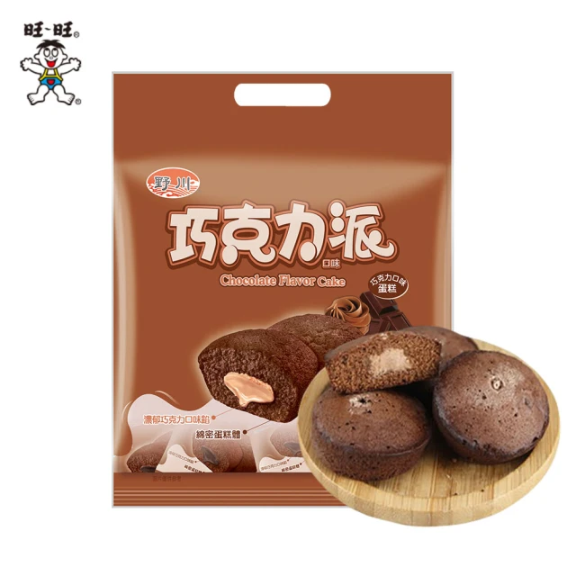 【旺旺】野川 經典蛋黃派 190gx5包(原味香草/巧克力/草莓/檸檬起司 4種口味)