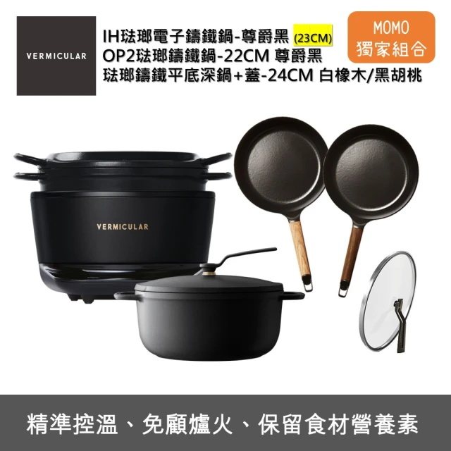 鑄鐵鍋