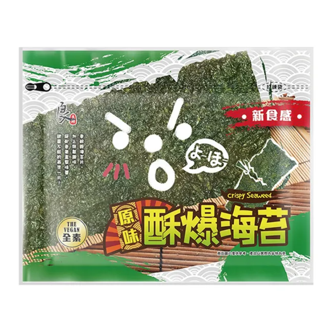 【良澔】片烤酥爆海苔 10入組(口味任選;原味/椒鹽/蒜香/魷魚/唐辛子/梅子/芥末)
