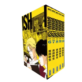BANANA FISH 復刻版BOX vol.1～4＋ガイドブック　吉田秋生 BANANA FISH 復刻版BOX – 丸善ジュンク堂書店ネットストア