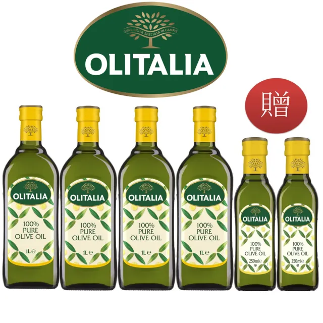 【Olitalia 奧利塔】雙11-純橄欖油1000mlx4瓶(+純橄欖油250mlx2瓶-禮盒組)