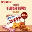 【好麗友】千層酥打餅乾X3盒+預感洋芋片X2盒(大包裝5件組)