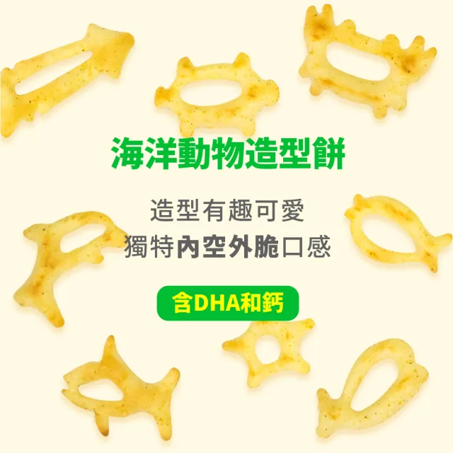 【好麗友】鯨魚王脆餅6件組(56gX6)