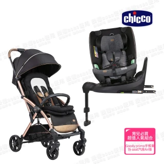 【Chicco 官方直營】Goody Primo魔術瞬收手推車+Bi-Seat全能i-size安全汽座Air版(嬰兒手推車)
