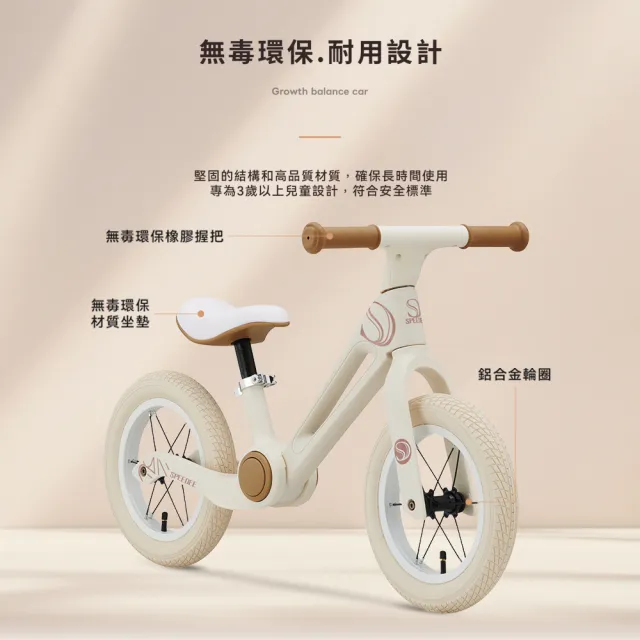 【Speedee 史比迪】兒童折疊滑步車(兒童滑步車/兒童學步車/滑步車/學步車/嬰兒用品/育嬰用品)