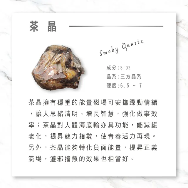 【風水好好玩】天然茶水晶切面手珠(招財/桃花/貴人/事業/轉運)
