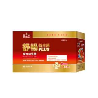 【台塑生醫醫之方】momo獨家舒暢益生菌PLUS加大版4盒(共400包-李李仁代言-300億活菌.6種酵素.排便順暢)