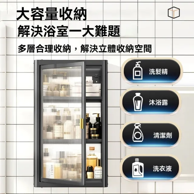 【星優】壁掛免打孔 浴室多功能置物架 預售12工作天(防潮自由調節 長40*寬14高*79)
