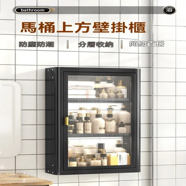 【星優】壁掛免打孔 浴室多功能置物架 預售12工作天(防潮自由調節 長40*寬14高*79)（其他規格）