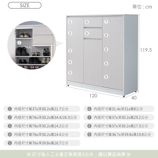 【時尚屋】[GZ13]沃堤思4x4尺鞋櫃GZ13-077(台灣製/免組裝/鞋櫃)
