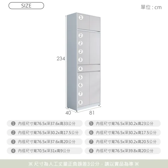【時尚屋】[GZ13]沃堤思2.7尺四門被櫥鞋櫃GZ13-080+082(台灣製/免組裝/鞋櫃)