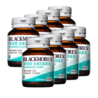 【BLACKMORES 澳佳寶】金盞花葉黃素 8入組(共480顆)
