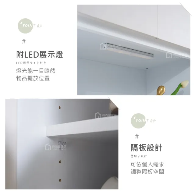 【時尚屋】[GZ13]沃堤思4尺LED燈鞋櫃GZ13-079+081(台灣製/免組裝/鞋櫃組)