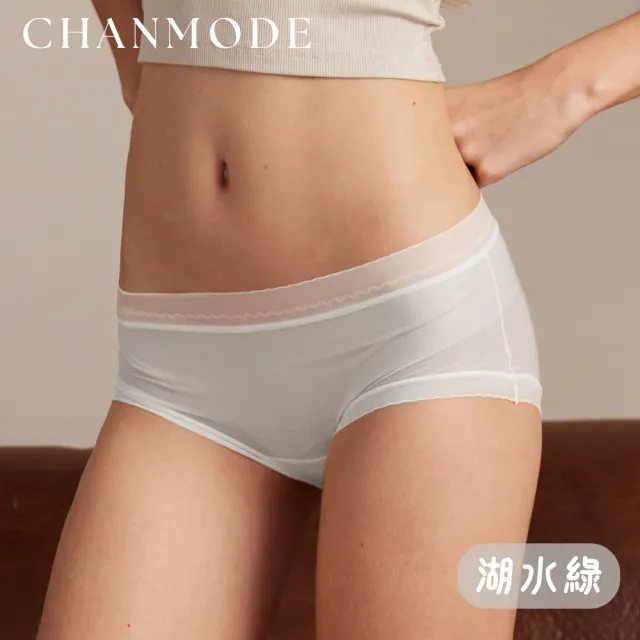 【CHANMODE 香茉】清透無感再升級質感蠶絲褲(3件組)