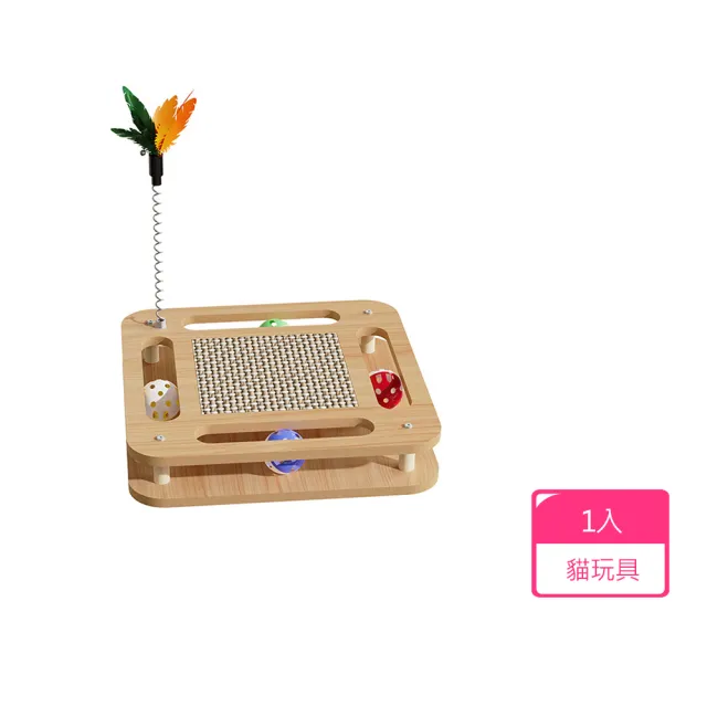【寵物愛家】貓用品 貓咪玩具抓板直立式耐磨不掉屑幼貓咪抓柱轉盤麻繩抓板鈴鐺球寵物用品