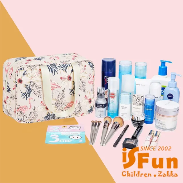 【iSFun】雙11 洗漱收納 大容量多用途手提防水包 洗漱化妝品收納包(顏色可選)